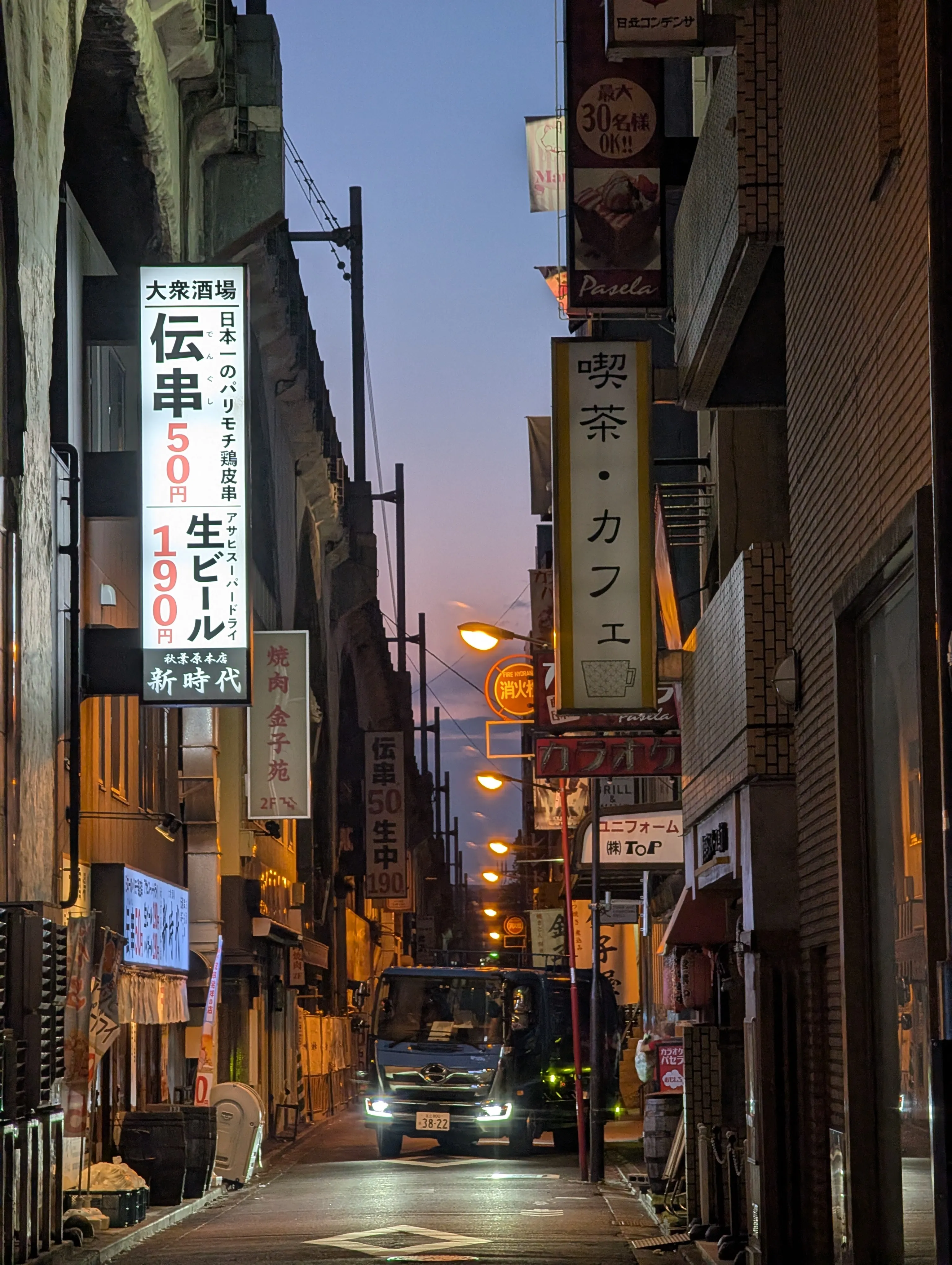 4AM Tokyo